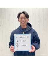 みんなの脱毛 ツルリン(TSURURIN)/【メンズ脱毛】高部瑛斗選手！！