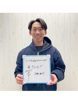 みんなの脱毛 ツルリン(TSURURIN)/【メンズ脱毛】高部瑛斗選手!!