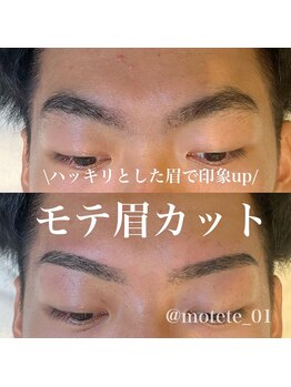 モテテ(motete)/お客様施術例☆栄本店