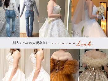 アユアランリンク 札幌店