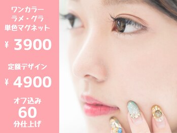 クテイエオアシス 21店(Cuthieオアシス)