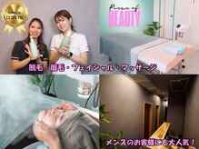 エヌ 久留米店(N)の雰囲気（スタッフは全員20代。お客様に親切・丁寧に接客致します。）