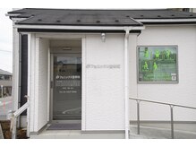 フェニックス整骨院 整体院/狭山市/入間市の整体院/整骨院◎