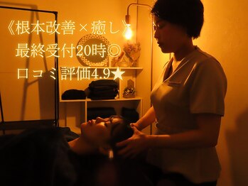 サニ(SANI)/深いリラックスで夢心地に　