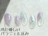 【爪に優しいパラジェル込み】Art.3~5本定額¥7,139選べるデザイン¥8,239