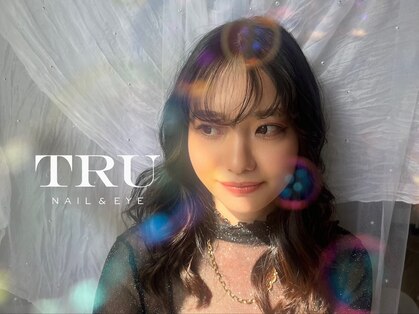 トゥルー ネイル アンド アイ 立川店(TRU)の写真