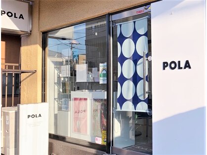 ポーラ ザ ビューティ 成増南口店(POLA THE BEAUTY)の写真
