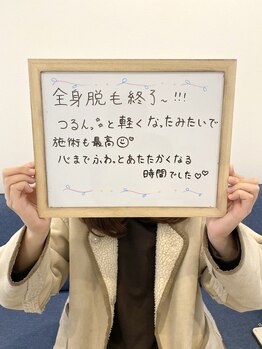 ギンレイ(GINREI)/【お客様のご感想】