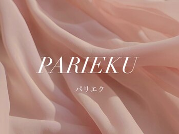 スティルカラン アイラッシュ(STILL calin)/人気No1♪パリエク