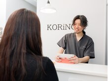 コリノット整体院(KORiNOT整体院)/KORiNOT整体院