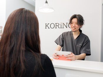 コリノット整体院(KORiNOT整体院)/KORiNOT整体院