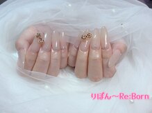 りぼん(Re:Born)/長さ出しワンカラー