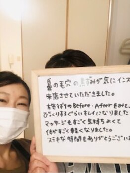 ミント/