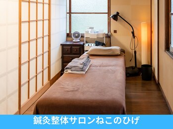 ねこのひげ/熊本玉名ねこのひげの店内