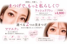 サロンドグリュック(Salon de gluck)