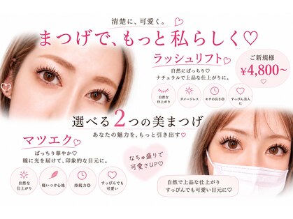 サロンドグリュック(Salon de gluck)の写真