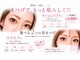 サロンドグリュック(Salon de gluck)の写真