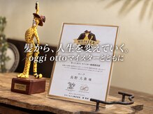 コハク 北浜の雰囲気（OggiOttoマイスターの称号も持つ男性オーナーによるヘッドスパ◎）