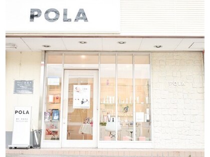 ポーラ 新金岡店(POLA)の写真
