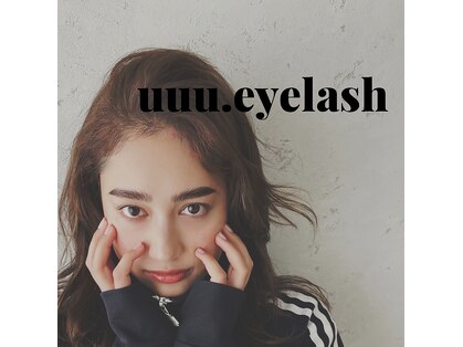 ユー アイラッシュ(uuu.eyelash)の写真