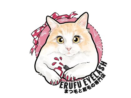 ERUFU EYELASHの写真