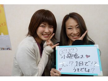 デイジー(DAISY)/お客様のお喜びのお声♪