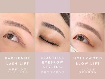 眉毛とまつげパーマとマツエクの研究所 藤沢店