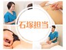 【マタニティケア◎便秘/むくみ/お腹の張り/陣痛ケア】鍼灸+ヘッドスパ 90分