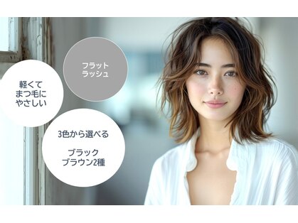 ネイル アンド アイラッシュ フルール 渋谷店の写真