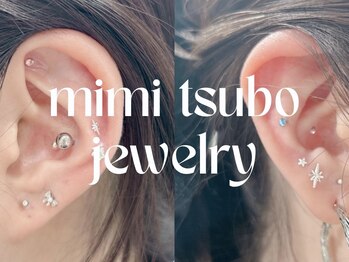 ユノ(Juno)/☆耳つぼジュエリー