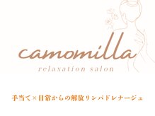 カモミッラ(camomilla)