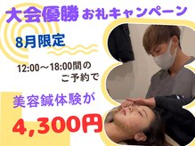 サクセスボックス 神戸元町(SUCCESS BOX)