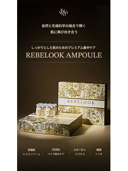 プレジャー 大手町本店(Pleasure)/【ノーファンデアンプル】