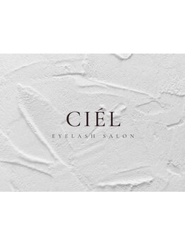 ナチュラル上品な目元にしたい