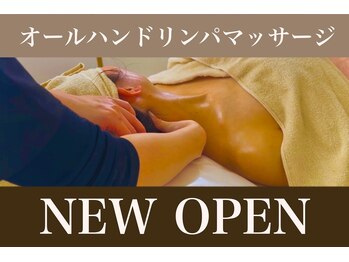 on 絹～silk～【オイルリンパマッサージ/フェイシャル/小顔】