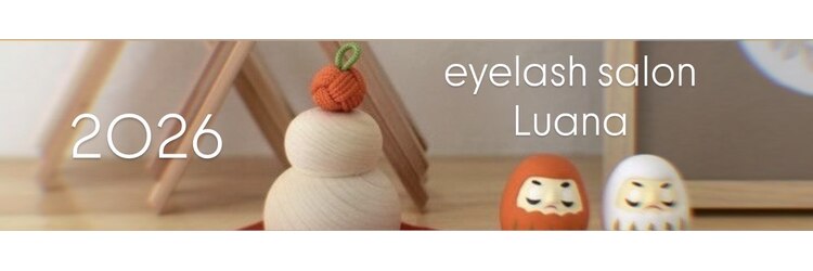 ルアナ バイ エヌヘアー(Luana by n hair)のサロンヘッダー