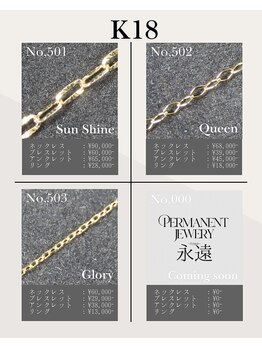 永遠(トワ)/K18 menu＆price