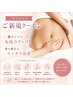 体調不良に最適♪ドライヘッドスパ60分＋腸リンパ30分 90分 9000円→7200円