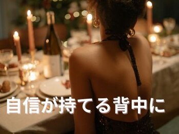 ギルドハナレ(GUILD HANARE)/"ハーブピーリング"