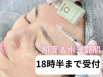 ビズビズ 天王寺店(bisebise)の写真/プレ花嫁必見！ツヤツヤ肌で最高に輝く日を♪韓国美人級の美しさを叶えるブライダルエステ！