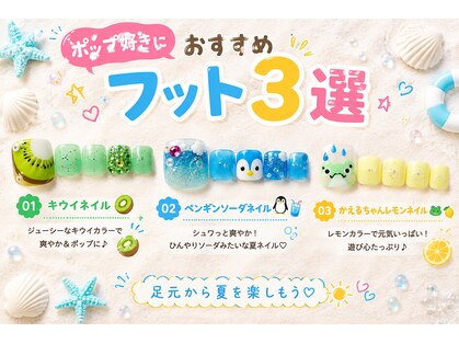 サロン ド ラグジュの写真