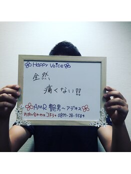 アデージョ アデオス(Ade-jyo.Adeosu)/【口コミ】T.A様 丸亀市在住