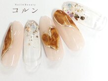 コルン/ゴージャス定額¥7810