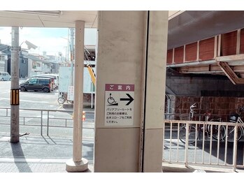 リラクゼーションハウス 晴/改札出て右へ