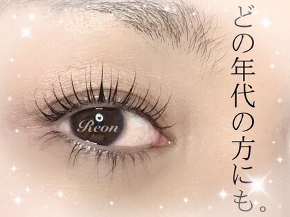 レオン(Reon)の写真