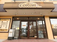 コロン(CoRon)