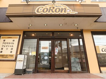 コロン(CoRon)