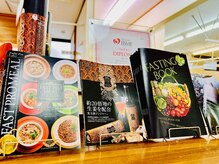 上尾ひかり整骨院/上尾ひかり整骨院【腸活】