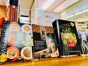 上尾ひかり整骨院/上尾ひかり整骨院【腸活】