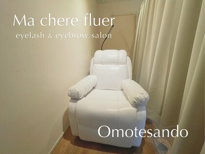 マシェリフルール 表参道(Ma chere fluer)の写真